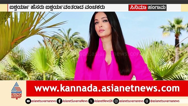 Cinema Hungama 3