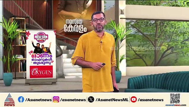 സംസ്ഥാനത്ത് മഴ തുടരും; നാല് ജില്ലകളിൽ യെല്ലോ അലേർട്ട് |Innariyan 10 September 2025