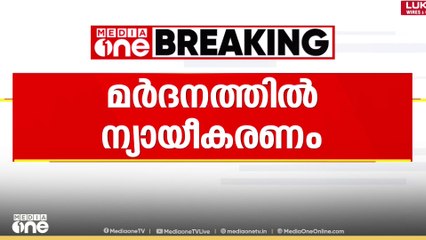 കസ്റ്റഡി മർദനത്തെ ന്യായീകരിച്ച് പോലീസ്  ഉദ്യോഗസ്ഥന്റെ   സോഷ്യൽ മീഡിയ പോസ്റ്റ് .... മറയൂർ എസ്