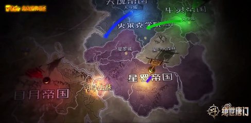 Đấu La Đại Lục 2 – Tuyệt Thế Đường Môn Tập 117