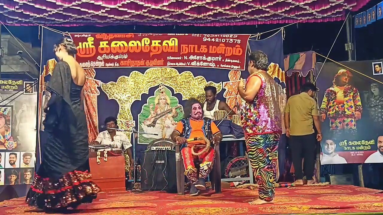 "Kalai devi nadaga mandram new"