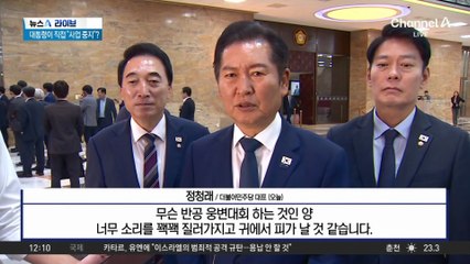 정청래 “정당 해산” 강수에…송언석 “인민재판 하나” 맞불