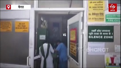 मेरठ महिला जिला अस्पताल में अचानक लगी आग; महिलाओं और नवजात बच्चों सुरक्षित निकाला गया