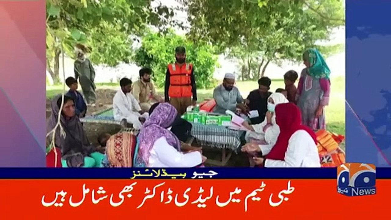 ___Headlines_Geo_News_10_PM___9_September_2025