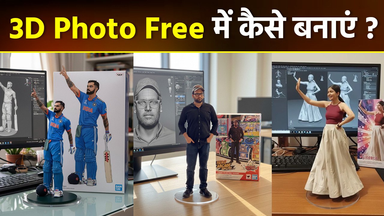 How To Make 3d Action Figure Trending Gemini Ai Free Photo | 3d Action  Figure Prompts | Nano Banana