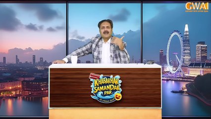 Khabarhar Samandar Par with Aftab Iqbal _ Episode 18 _ 09 September 2025 _ GWAI