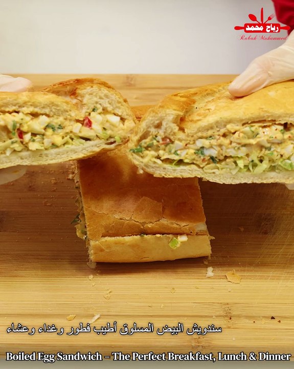 سندويش البيض المسلوق أطيب فطور وغداء وعشاء 😋 مع رباح محمد