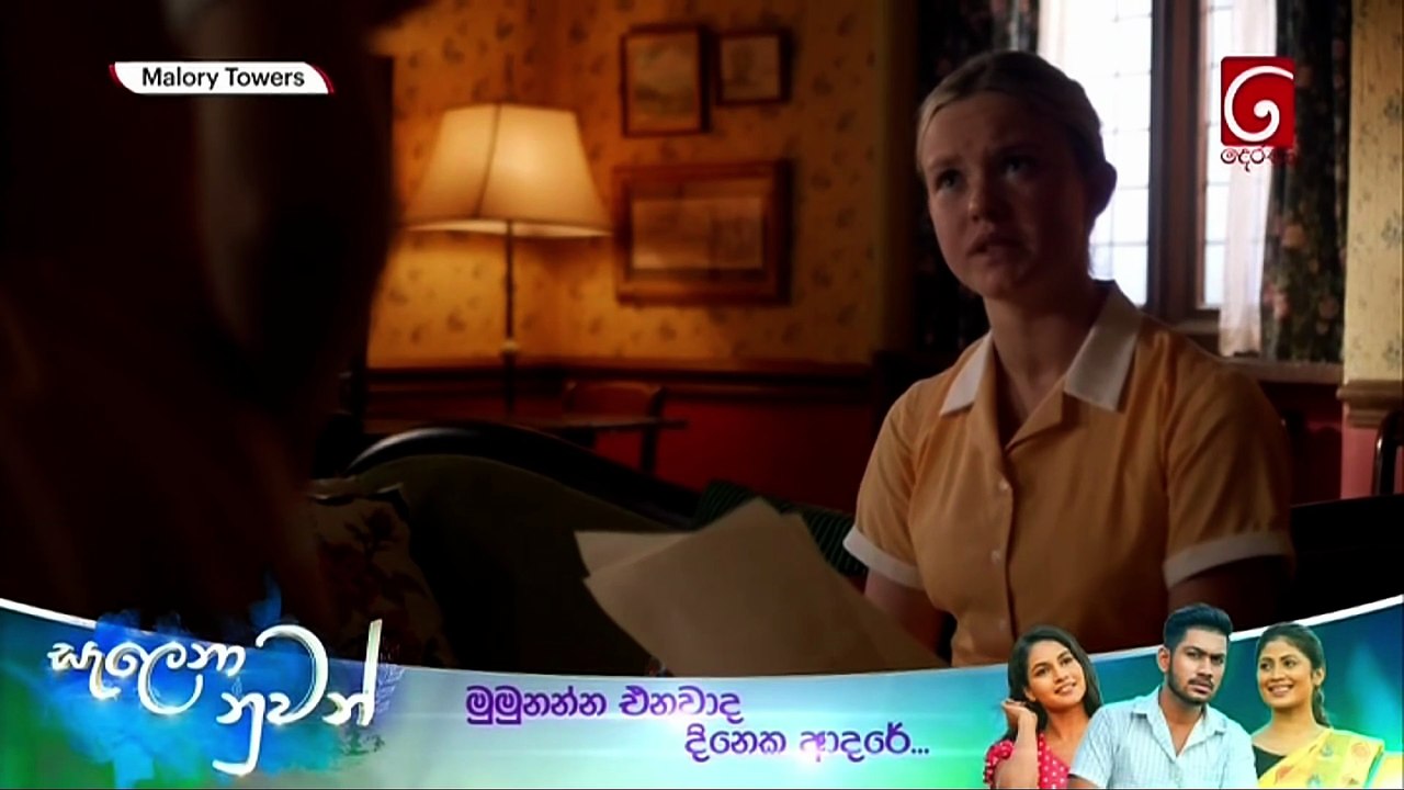 Malory Towers S02E06 Sinhala