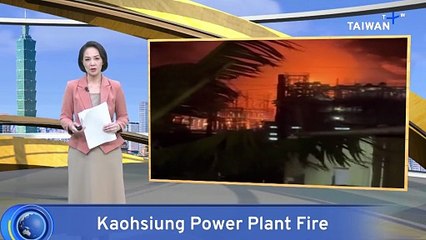No Reported Casualties in Kaohsiung Power Plant Fire