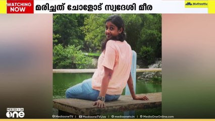 പാലക്കാട് പുതുപ്പെരിയാരത്ത് യുവതി ഭർതൃവീട്ടിൽ മരിച്ച നിലയിൽ; ചോളോട് സ്വദേശി മീര ആണ് മരിച്ചത്