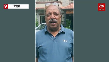 नेपाल में हिंसा के बीच फंसे उदयपुर के यात्री, सुरक्षित वापसी के लिए दूतावास से लगातार संपर्क में