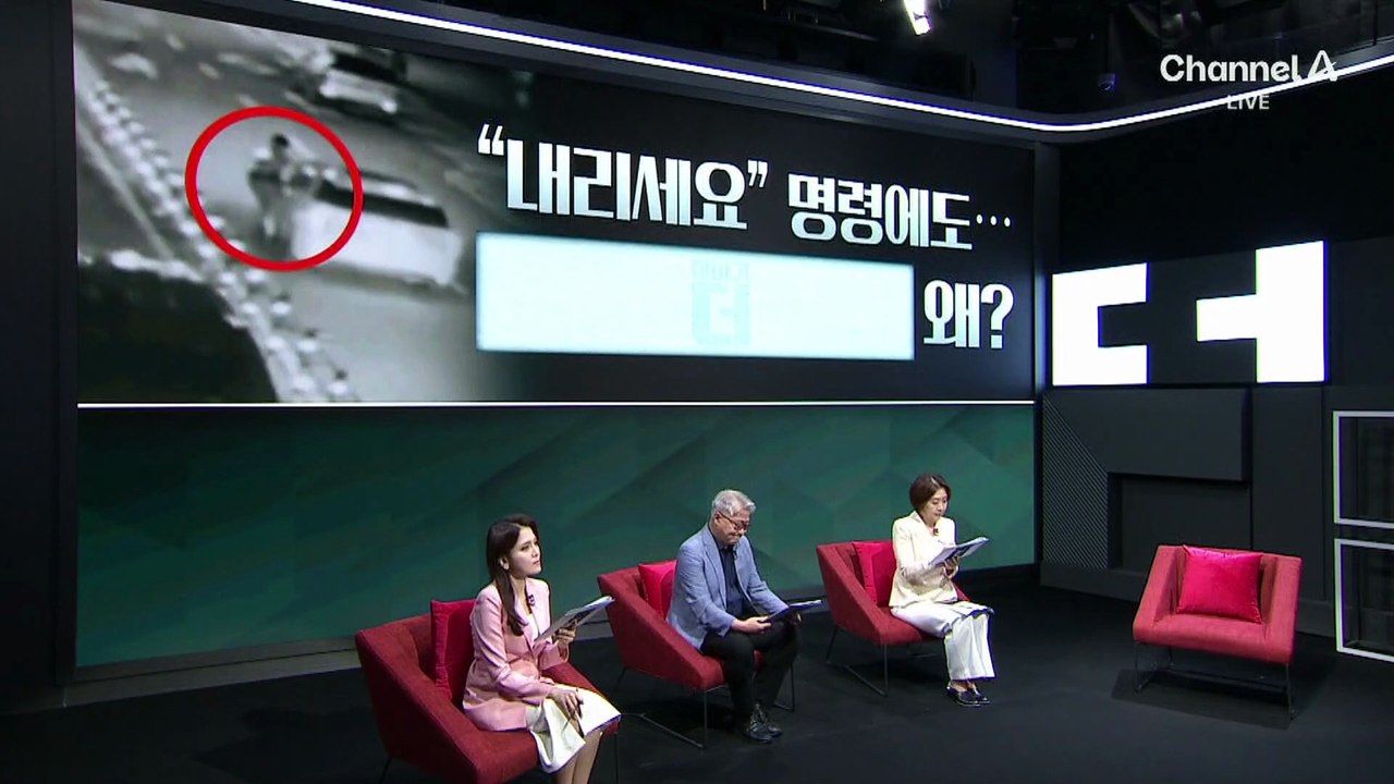 경찰관 매달고 ‘400m 질주’…운전자에 무슨 일?