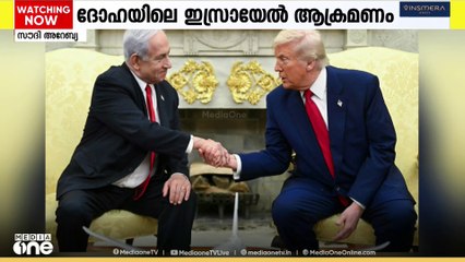 ഖത്തറിനെതിരായ ആക്രമണം ഇസ്രായേലിനെ അന്താരാഷ്ട്ര തലത്തിൽ കൂടുതൽ ഒറ്റപ്പെടുത്തും. ആക്രമണം യുഎസ് മുൻകൂട്ടി അറിഞ്ഞുവെന്നത് ഗൾഫ് രാഷ്ട്രങ്ങൾക്കിടയിൽ യുഎസിനോടുള്ള വിശ്വാസ്യത നഷ്ടപ്പെടാനും കാരണമാകും