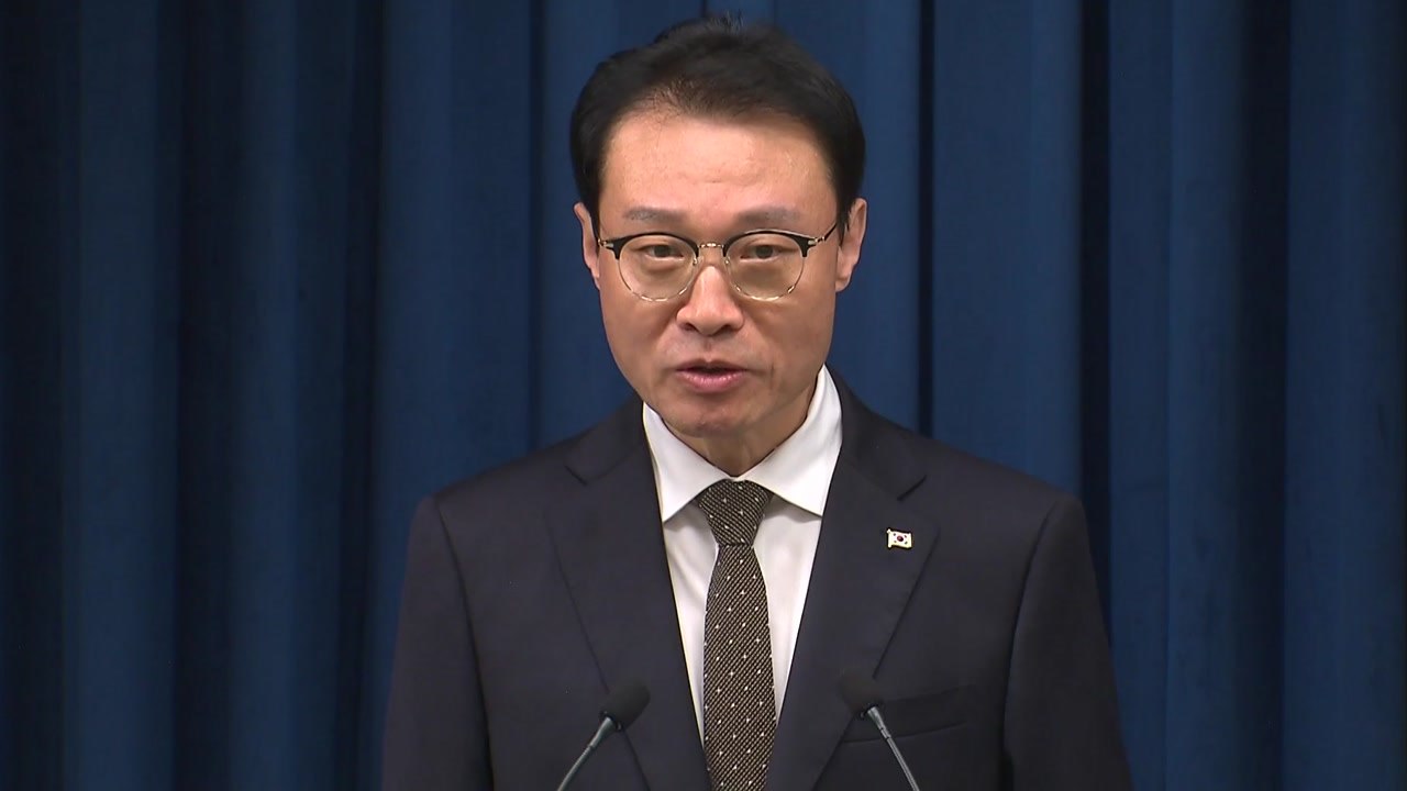대통령실 "이 대통령, 100일 기자회견서 되도록 많은 질문 받을 것" / YTN