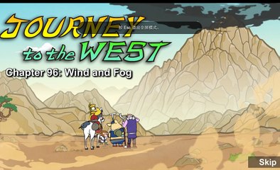 Journey to the West 096  Wind and Fog