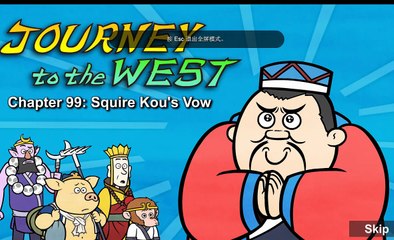 Journey to the West 099  Squire Kou's Vow