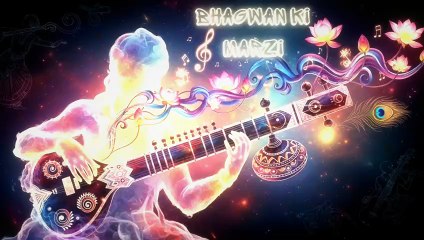 Bhagwan Ki Marzi - Visualizer
