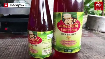 മായമില്ലാ ഓണപ്പായസത്തിന് കരിമ്പിലൂറും ചക്കര മധുരം; നൂറ്റാണ്ടിൻ്റെ പാരമ്പര്യവുമായി റോബി ജോർജ് മാർ ശ്ലീവാ ട്രെഡേഴ്‌സ്