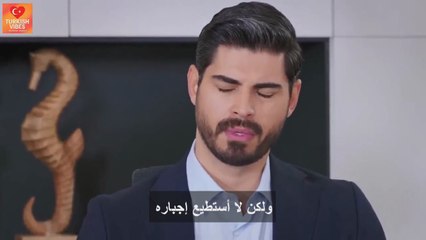مسلسل العروس الحلقة 48 مترجمة