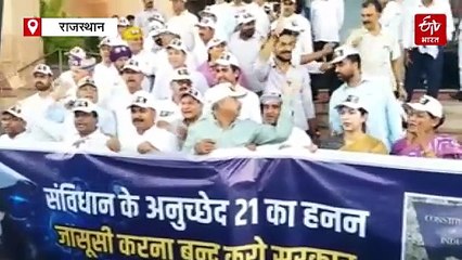 विधानसभा में कैमरे! कांग्रेस विधायकों ने पैदल मार्च कर विधानसभा परिसर में किया प्रदर्शन, अनुच्छेद 21 का उल्लंघन बताया