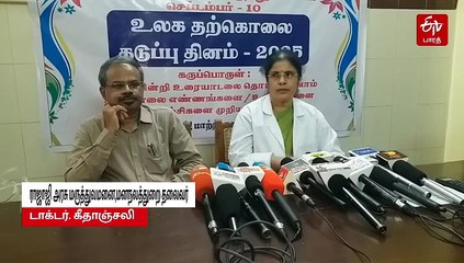குழந்தைகளை விபரீத முடிவுகளுக்கு தள்ளும் செல்போன்கள்? எச்சரிக்கும் மனநல மருத்துவர்கள்!