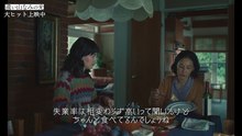 映画『遠い山なみの光』本編映像