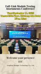 Full-Link Module Testing Instruments Conference.#exhibition