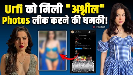 Urfi Javed aka Uorfi को मिली AI से बनी अश्लील Pictures लीक करने की धमकी | चौंकाने वाला खुलासा