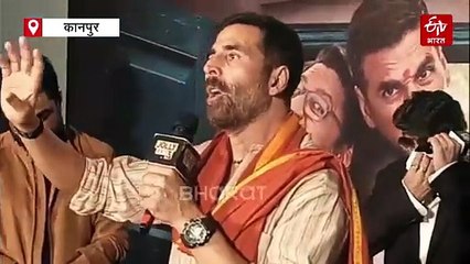 'जॉली LLB 3' ट्रेलर लॉन्च इवेंट: कानपुर में गुटखा खाने वालों पर अक्षय कुमार का रिएक्शन, बोले- इसे खाना...