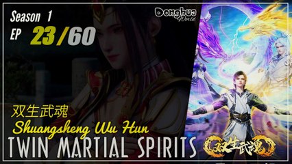 Twin Martial Spirits  Season 1 EP 23 双生武魂 Shuangsheng Wu Hun | Donghua - 1080P CC English