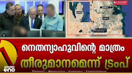 ​ഫലസ്തീൻ ജനതക്കൊപ്പം ഇനിയും നിലകൊള്ളുമെന്ന് ഖത്തർ; ഇസ്രായേൽ ആക്രമണത്തിനെതിരെ  ശൂറ കൗൺസിൽ