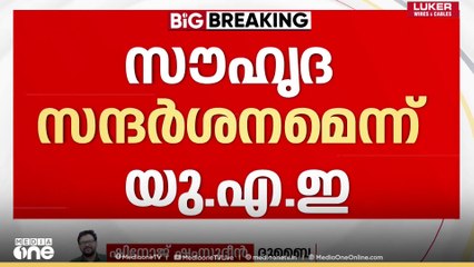 UAE പ്രസിഡന്റ് ശൈഖ് മുഹമ്മദ് ഖത്തറിൽ; സൗഹൃദ സന്ദർശനമെന്ന് വാർത്താ ഏജൻസി