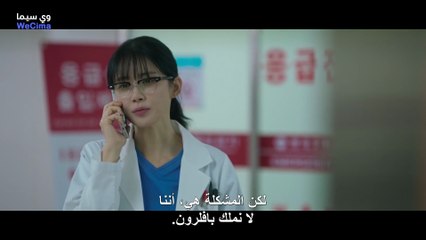 مسلسل ماري تقتل الناس الحلقة 8 مترجمة المسلسل الكوري Mary Kills People مترجم