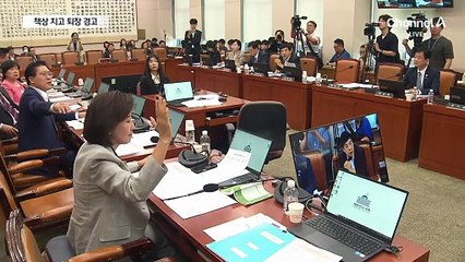 책상 쾅쾅 내리치고 퇴장 경고…답 없는 법사위