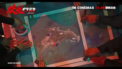 Operation Hadal | Trailer: Final