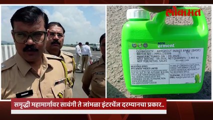 समृद्धी महामार्गावरील खिळे.. मोठी दुर्घटना टळली..पण जबाबदार कोण..