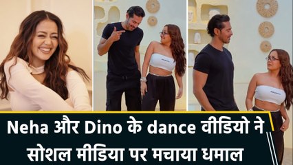 'तू प्यासा है, मैं पानी सनम’ Song पर Neha Kakkar और Dino Morea ने किया धमाकेदार डांस, instagram पर शेयर किया video