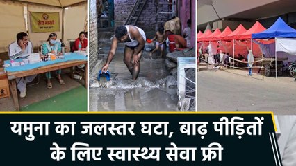 दिल्ली में बाढ़ पीड़ितों को राहत शिविर के साथ स्वास्थ्य सुविधा फ्री