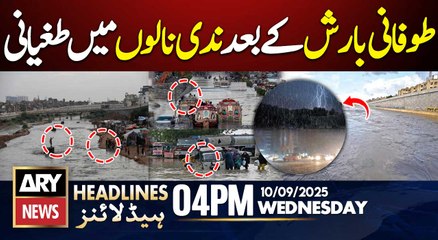 Heavy Rain in Karachi - Latest Update || ARY News 4 PM Headlines || 10th Sep 20255