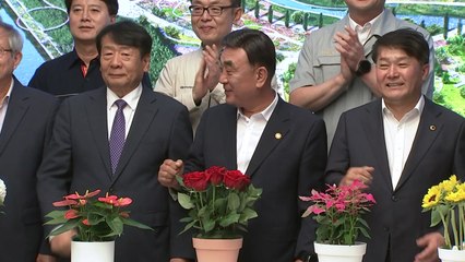 [울산] 2028 울산 국제정원박람회 조직위 발기인 대회 개최 / YTN
