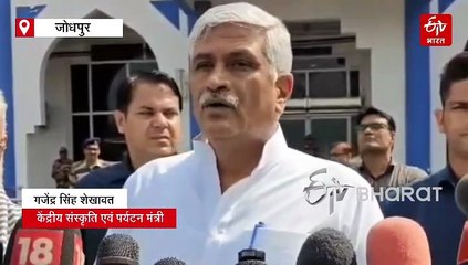 हिंसा के बीच नेपाल में फंसे 'राजस्थानी', सीएम भजनलाल ने साधा दूतावास से संपर्क