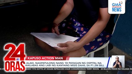 Lalaki, nagpatulong nang 'di payagan ng ospital na mailabas ang labi ng kanyang misis dahil sa P1.2M bill | 24 Oras