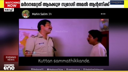 മുവാറ്റുപുഴയിൽ പൊലീസ് കസ്റ്റഡിയിൽ മർദനമേറ്റ യുവാവിൻ്റെ പരാതിയിൽ തുടർ നടപടിയില്ല