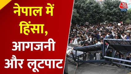 नेपाल: काठमांडू में आग की भेंट चढ़ा सुपर मार्केट; देखें वीडियो