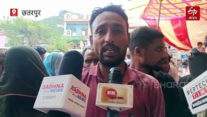 आजादी के बाद पहली बार मंत्री के इलाके में जनसुनवाई, पब्लिक का हंगामा, कलेक्टर पसीने-पसीने
