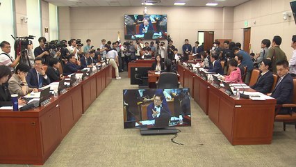국회 법사위, 22일 '검찰개혁 입법청문회' 개최...'띠지' 추궁 / YTN