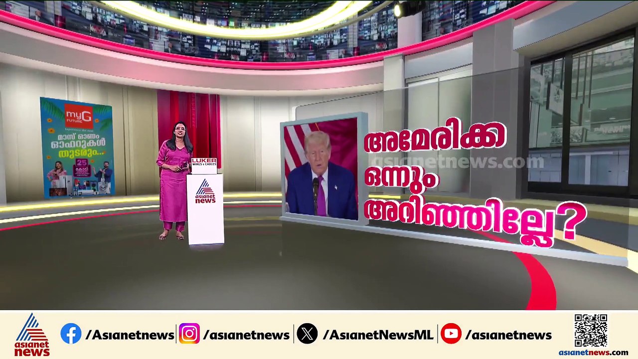ഖത്തറിലെ ഇസ്രായേൽ ആക്രമണം; ന്യായികരിച്ച് നെതന്യാഹു