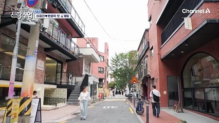 오늘은 대쪽이 이정진♥ 소개팅하는 날? 정진의 햇살 같은 그녀는 누구?!