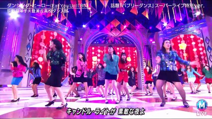 ｟2K+色彩｠2017 荻野目洋子と登美丘高校ダンスクラブ 【 ダンシングヒーロー 】