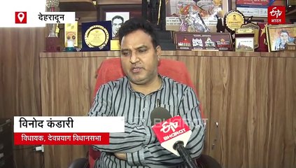 देवप्रयाग विधानसभा के छात्रों के लिए खुशखबरी, भारत दर्शन यात्रा को लेकर आया बड़ा अपडेट